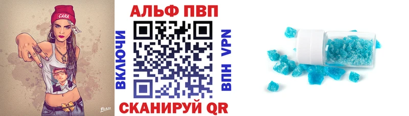 наркошоп  Кумертау  APVP СК КРИС 