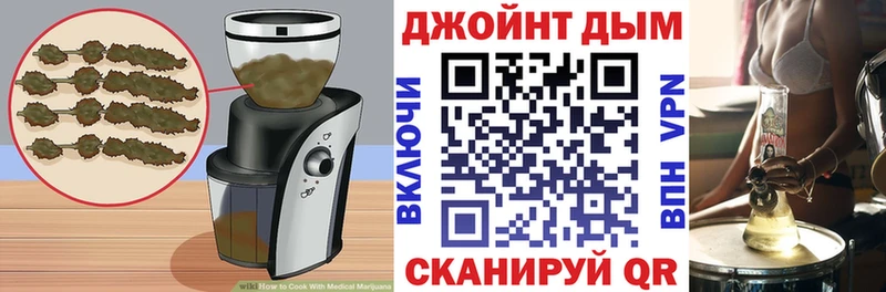наркота  Кумертау  Печенье с ТГК конопля 