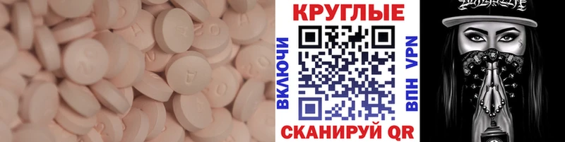 Ecstasy XTC  Кумертау 