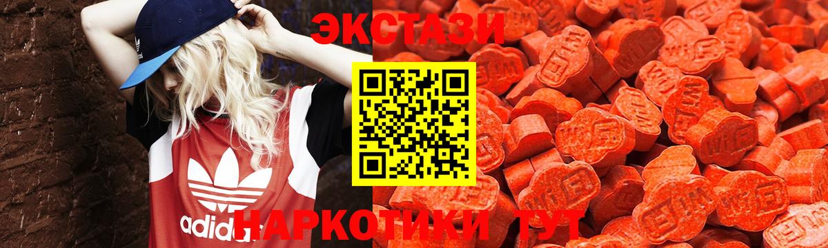 Ecstasy 99% Кумертау