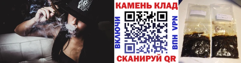 мега ТОР  Кумертау  Гашиш Premium 