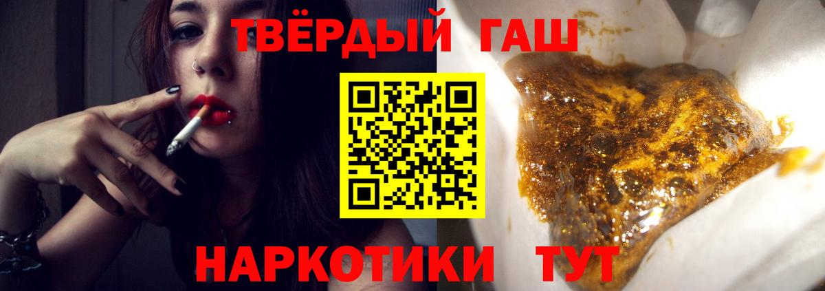 ГАШ AMNESIA HAZE Кумертау
