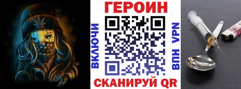 Героин афганец  Кумертау 
