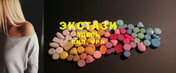 спиды Красноперекопск
