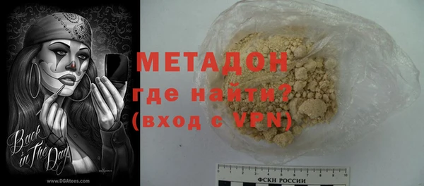гидра Кулебаки
