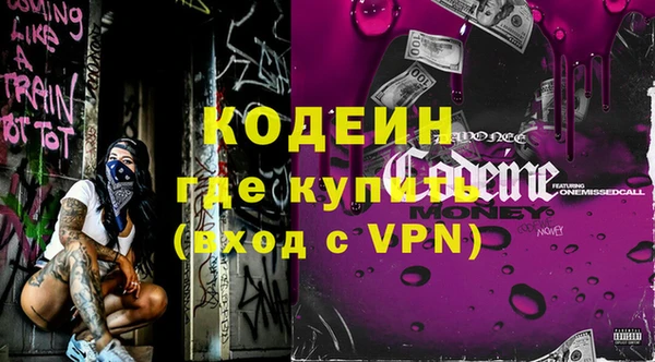 эйфоретик Краснотурьинск