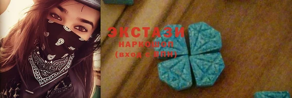 спиды Красноперекопск