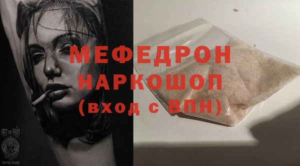 эйфоретик Краснотурьинск
