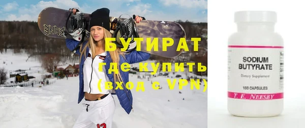 дистиллят марихуана Краснослободск