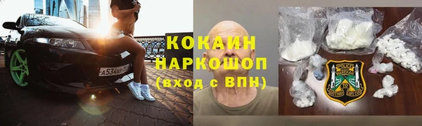 спиды Красноперекопск