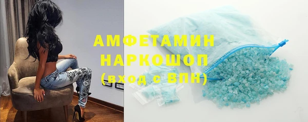 дистиллят марихуана Краснослободск