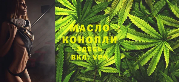 дистиллят марихуана Краснослободск