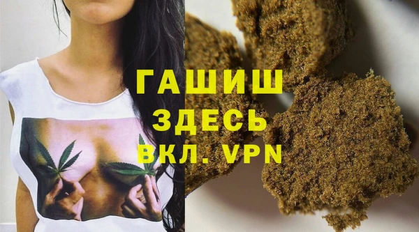 дистиллят марихуана Краснослободск