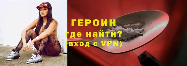 спиды Красноперекопск