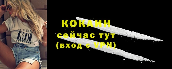 эйфоретик Краснотурьинск