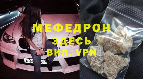 дистиллят марихуана Краснослободск