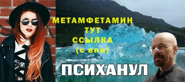 спиды Красноперекопск