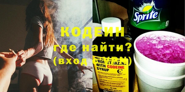 гидра Кулебаки
