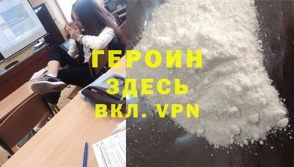 дистиллят марихуана Краснослободск