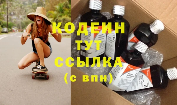 эйфоретик Краснотурьинск