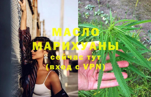 мяу мяу кристалл Коряжма