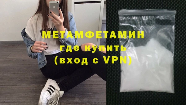 дистиллят марихуана Краснослободск