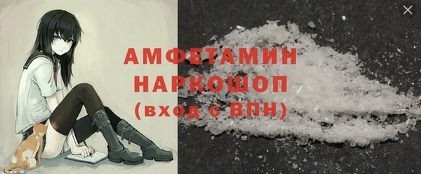 дистиллят марихуана Краснослободск