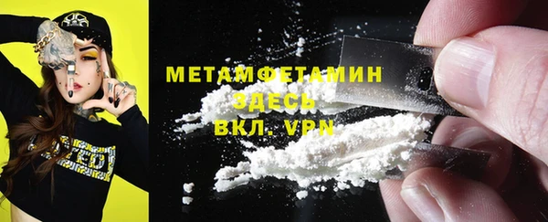 спиды Красноперекопск