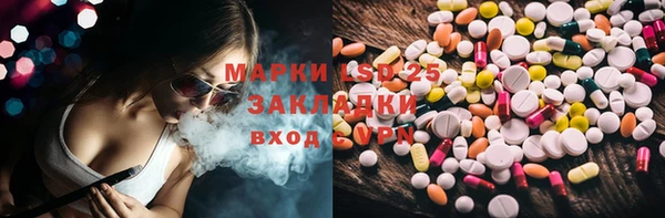 метадон Куйбышев