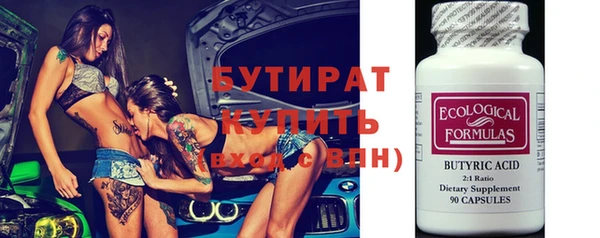 дистиллят марихуана Краснослободск