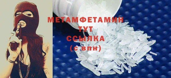 MDMA Premium VHQ Лагань