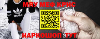 стафф Донецк