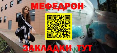 метамфетамин Донской