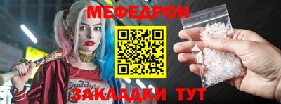 стафф Донецк