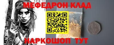 метамфетамин Донской