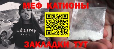 метамфетамин Донской