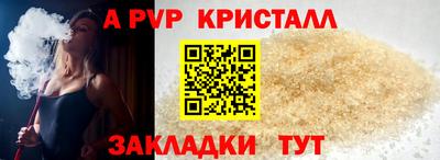 стафф Донецк