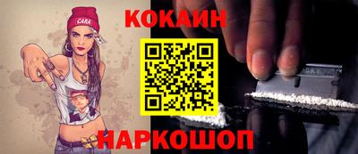 стафф Донецк