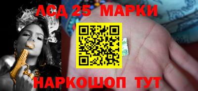 стафф Донецк