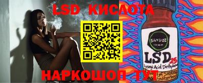 метамфетамин Донской