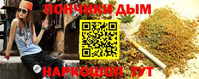 метамфетамин Донской