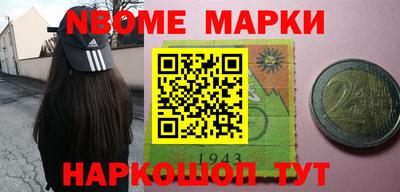 метамфетамин Донской