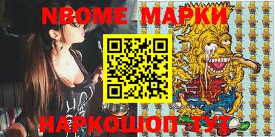 метамфетамин Донской