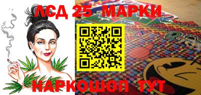 стафф Донецк