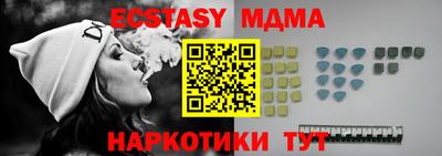 стафф Донецк