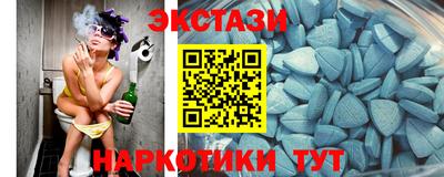 метамфетамин Донской
