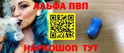 стафф Донецк