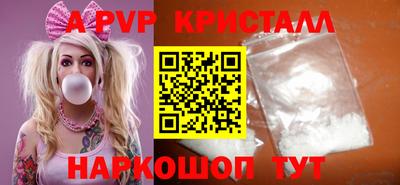 стафф Донецк