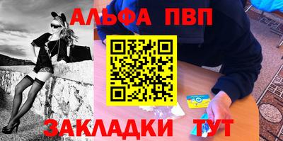 стафф Донецк