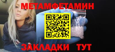 стафф Донецк